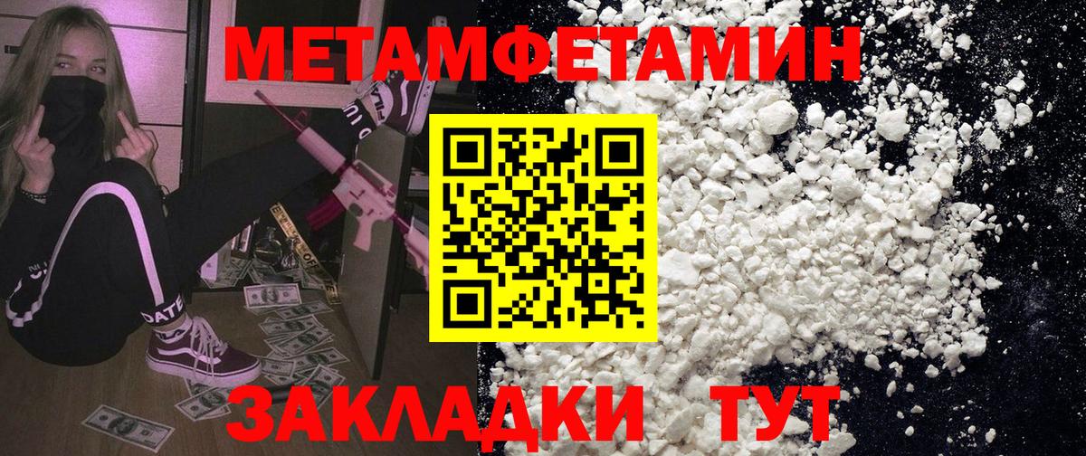 Amphetamine  Вход с VPN  АМФЕТАМИН  Амфетамин VHQ  Озёрск 