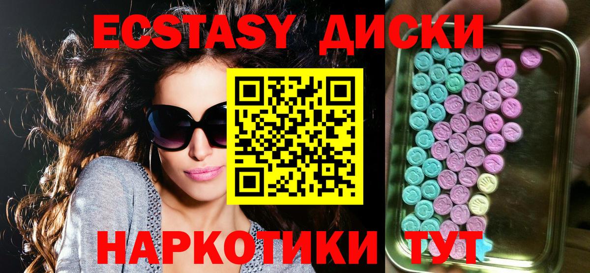 Экстази бентли Озёрск