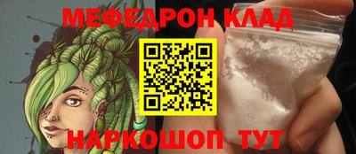 MDMA Premium VHQ Рыбинск