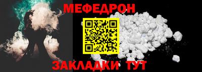 кокаин VHQ Рузаевка
