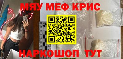 кокаин VHQ Рузаевка