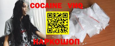 MDMA Premium VHQ Рыбинск