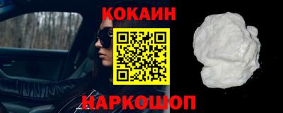 бутик Рязань