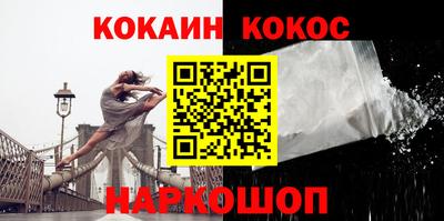 MDMA Premium VHQ Рыбинск