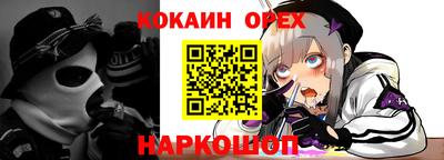 MDMA Premium VHQ Рыбинск