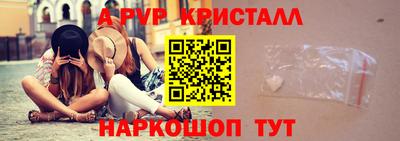 MDMA Premium VHQ Рыбинск