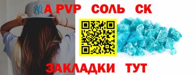 бутик Рязань