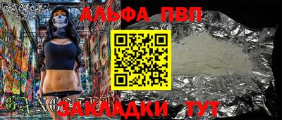 бутик Рязань