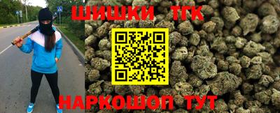 бутик Рязань