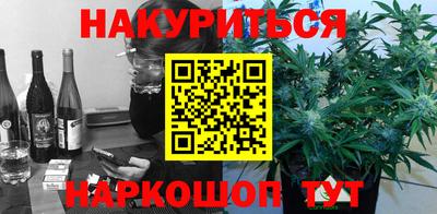 бутик Рязань