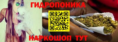 бутик Рязань