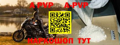 кокаин VHQ Рузаевка