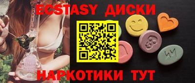 бутик Рязань