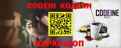 кокаин VHQ Рузаевка