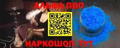 кокаин VHQ Рузаевка