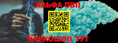 кокаин VHQ Рузаевка