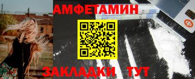 кокаин VHQ Рузаевка