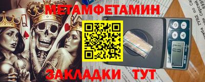 MDMA Premium VHQ Рыбинск