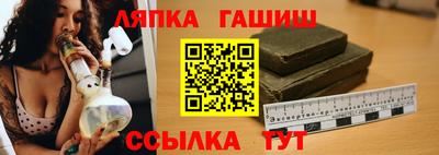 бутик Рязань