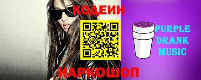 бутик Рязань