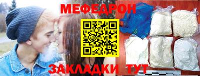 кокаин VHQ Рузаевка