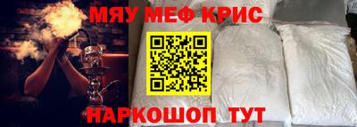 MDMA Premium VHQ Рыбинск