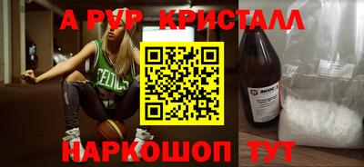 бутик Рязань