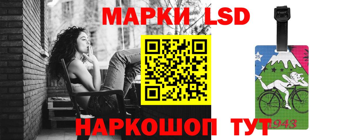 ЛСД экстази ecstasy    онион  Озёрск  ЛСД экстази ecstasy  Вход с VPN 