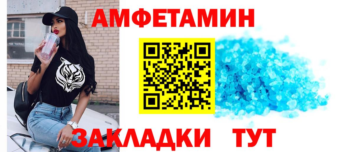 Первитин витя  Первитин витя  Озёрск  Метамфетамин  Вход с VPN 